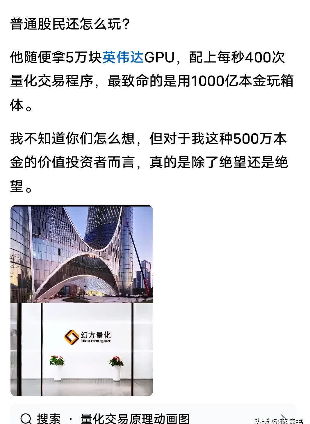 九游体育下载-USDT意外遭遇安全漏洞，亏损多达432万美元，投资者瞩目
