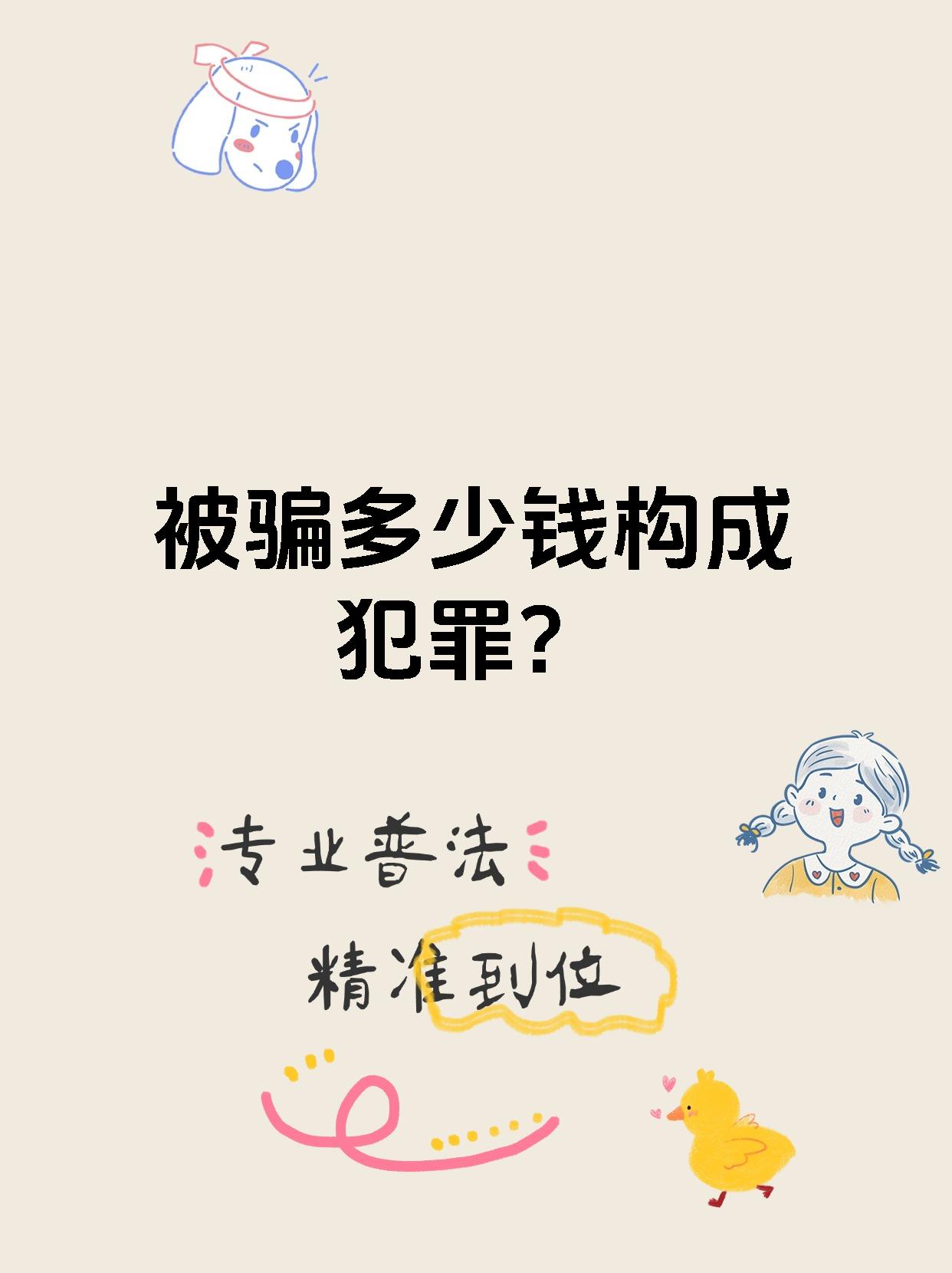 九游体育下载-加密市场投资陷阱真相浮出水面，已有超28.41人被骗！