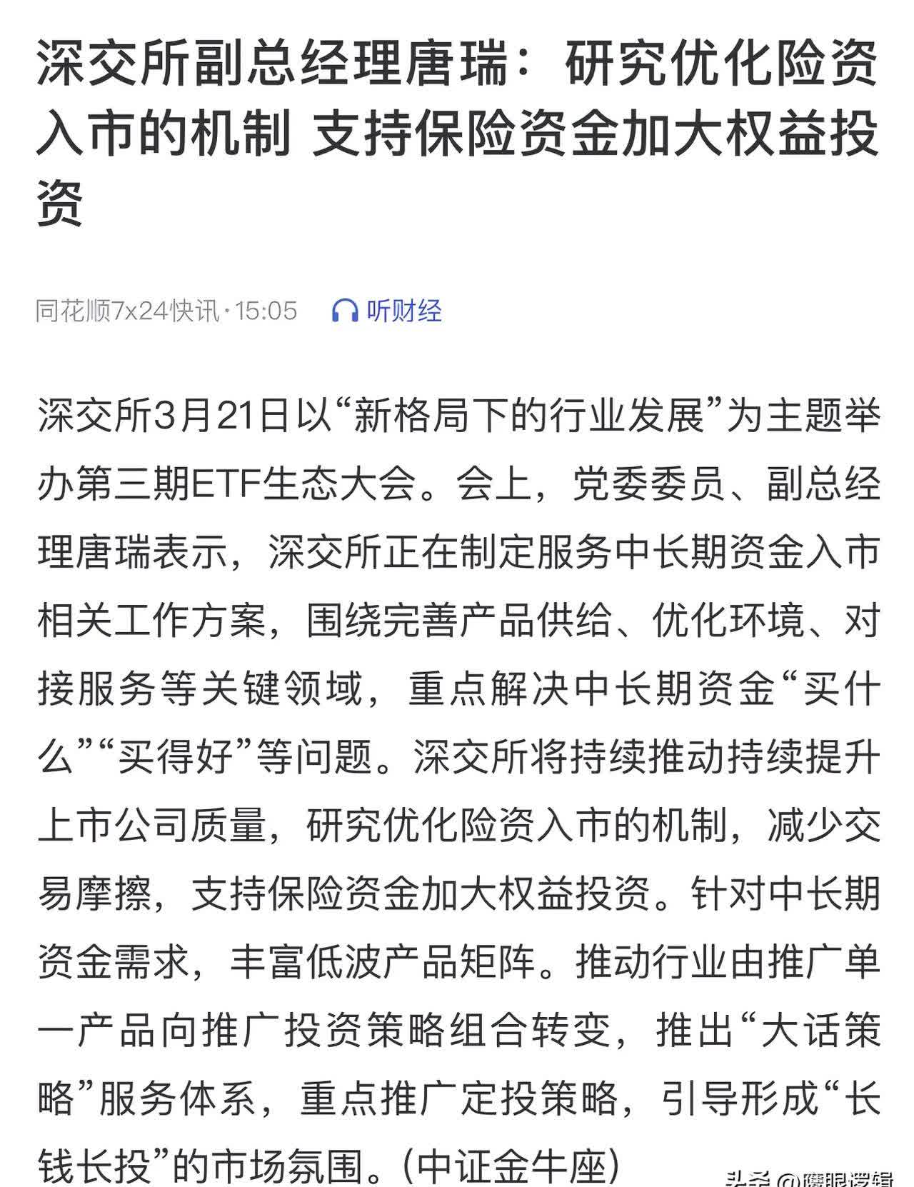 九游体育官网-SHIB遭遇大幅下滑超34.19%，投资者恐慌性抛售的简单介绍