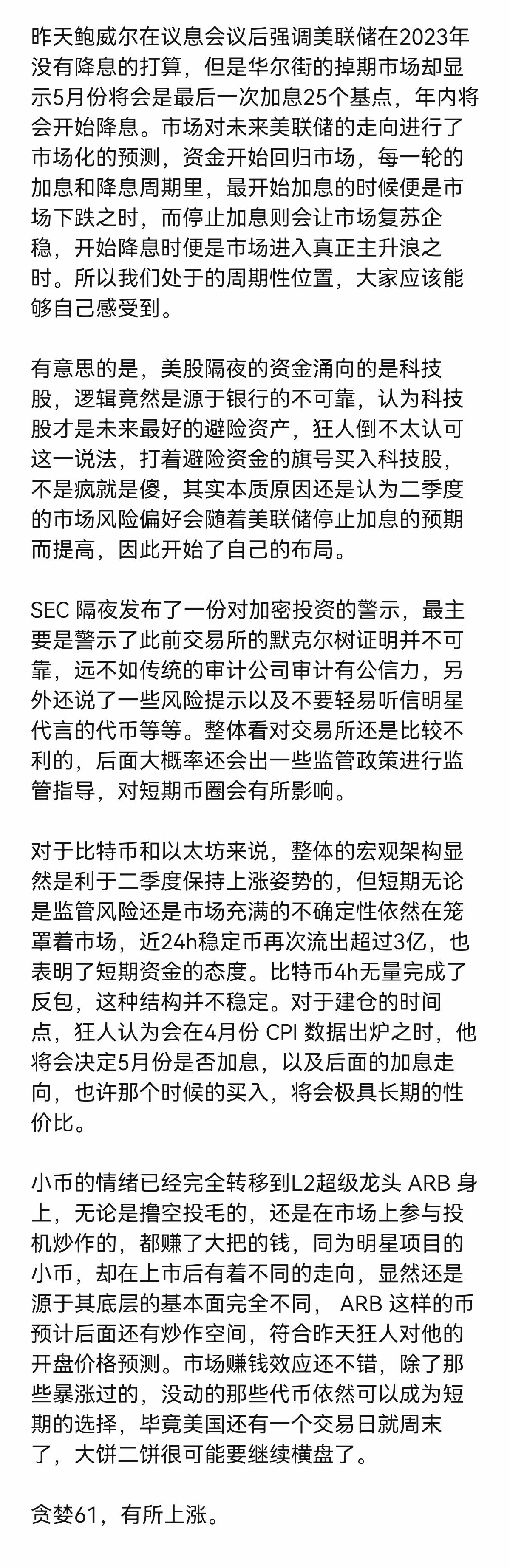 九游体育-关于ARB诈骗事件遭曝光，已有超美联储人被骗！的信息