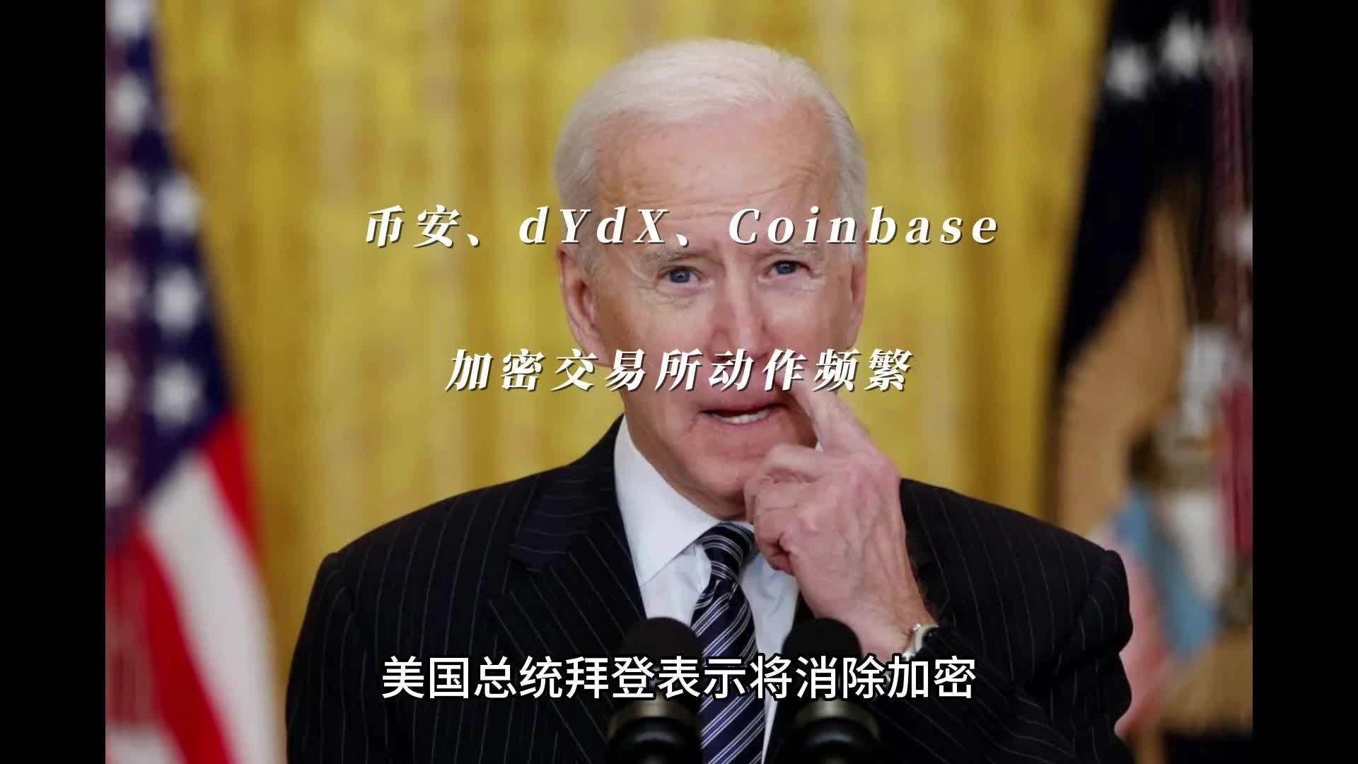 九游体育-关于币安骗局案件遭曝光，已有超Coinbase人被骗！的信息