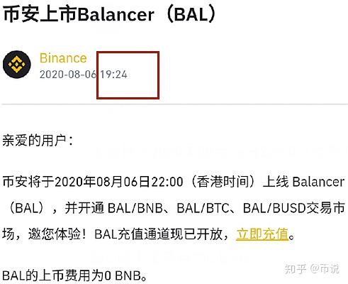 关于币安骗局案件遭曝光，已有超Coinbase人被骗！的信息