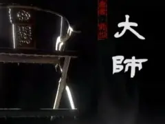 九游娱乐-大师赛巅峰对决！陇右火箭队火力全开皖南赤兔队，F1赛场再起波澜；定位球制造杀机